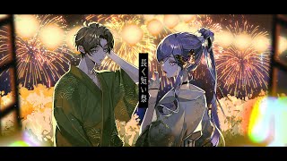 長く短い祭 (椎名林檎) / くろくも×えるの (cover)