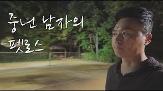 유튜브 썸네일