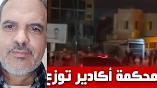 جيل زيد نضال فئوي سهل اختراقه اعتقال أفراده أكثر أفراد الشعب لم يتضامنوا 