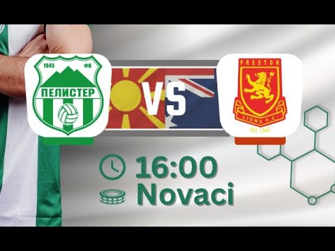 ФК ПЕЛИСТЕР - ФК ПРЕСТОН ЛИОНС | КОНТРОЛЕН НАТПРЕВАР | 25.09.2025