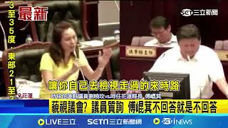 [討論] 傅崐萁縣長備詢一言不發遭轟「藐視議會
