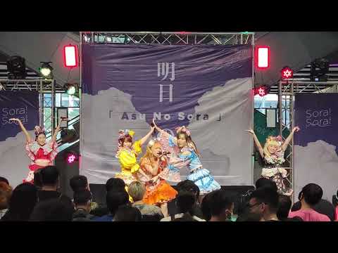 VID 4206 Aliszt - " KuroNeko  " Asu No Sora @  The Market Bangkok