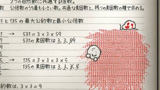 ノート上を旅するネタ満載RPG『UGOMEKU NOTE』体験版 実況プレイ