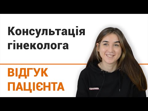 Удаление эрозии шейки матки лазером в Киеве по доступной цене - Добрый Прогноз - фото 29