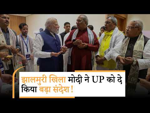 UP में NDA पूरी तरह साथ-साथ, क्या अखिलेश और राहुल के नहीं मिल रहे हाथ?