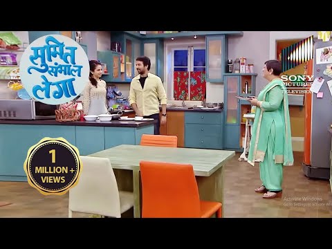 क्या Mummy Ji के साथ खाना बनाने को तैयार होगी Maya? | Sumit Sambhal Lega | Full Episode