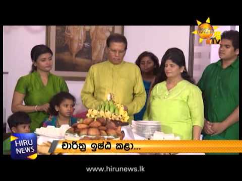 Mahinda Rajapakshe R & president Maithreepala`s New Year Celibrations