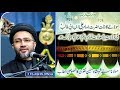 13 Rajab MOLA ALI As Wiladat Basadaat Mubarak Ho