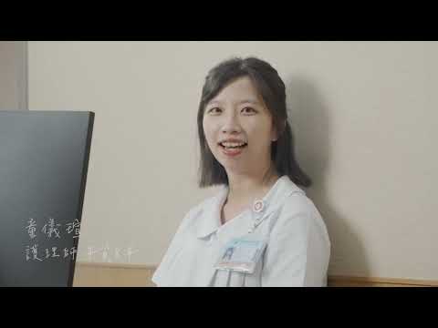 中醫大醫護人員招募