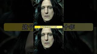 这波明显我和JK 罗琳都撑不住了 #哈利波特与死亡圣器下  #哈利波特  #鹅滴神片