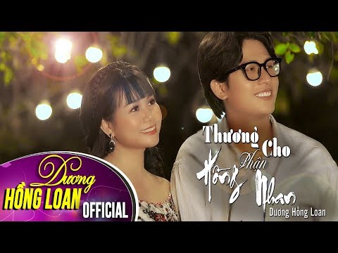 Thể hiện bởi Dương Hồng Loan