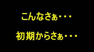 【3FcF】友情爆発ゥ！【ボンバーマン】3