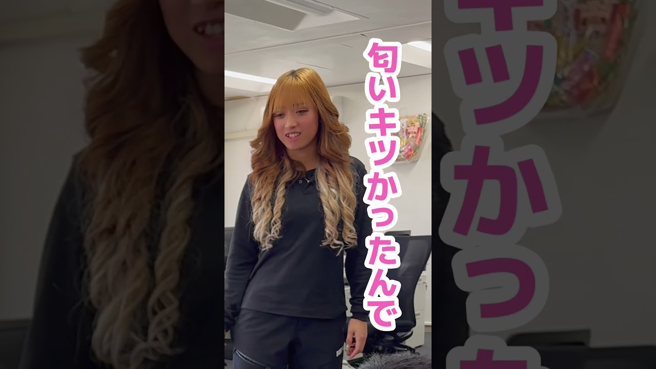 毎日ドッキリされてない😳！？www