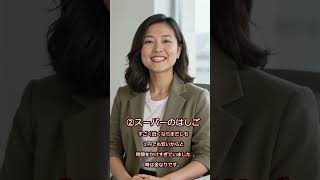 節約してるのに、お金が貯まらなかった理由