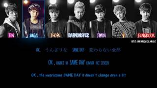No More Dream Japanese Version Bts Download Flac Mp3 No More Dream Japanese Version Bts Download Flac Mp3