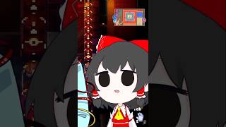阿武隈四入道になるみなさん#shorts