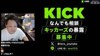 オリパを引き続けたら破産した 52