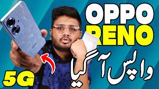 Oppo Reno 11F Unboxing | Finally Affordable??