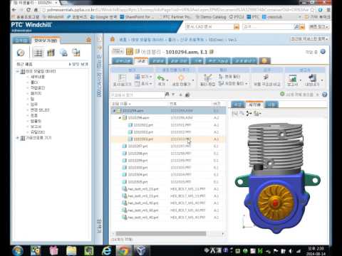 PTC Windchill PDM Essentials Overview