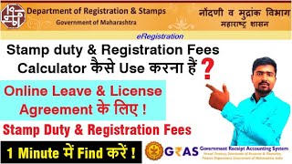 How To Calculate Stamp Duty And Registration Fees on igr site for online Leave & License Agreement?