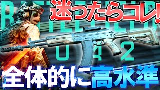 【大量キル】人気武器AK-24のおすすめカスタムとかサクッと解説します。 | BF2042
