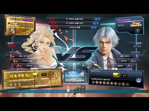 [T7 S5] VS 실버호박나이트(리) Silver Hovak Knights(Lee) 20221016