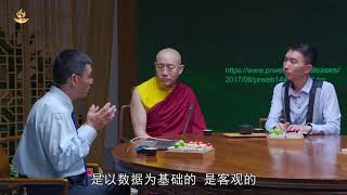 吃素会导致营养不良吗？慧灯 问道 第五季 素食篇2