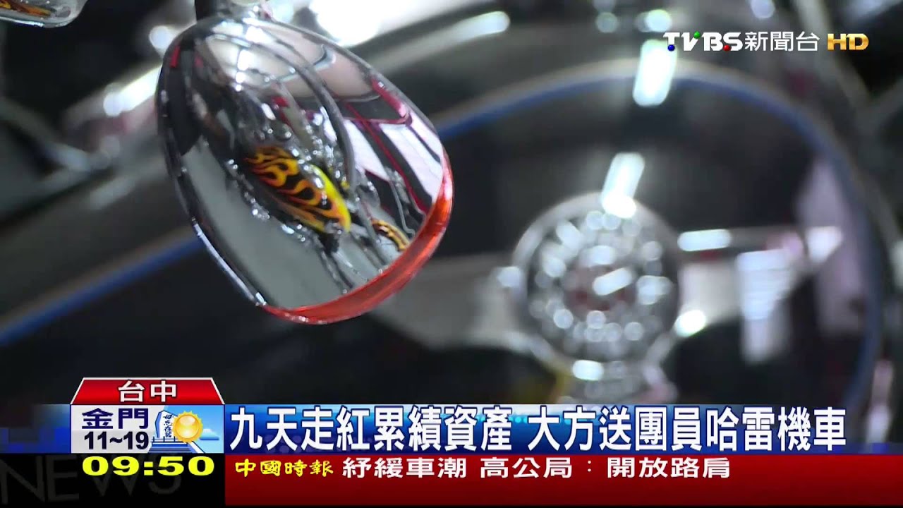 九天年終尾牙席開40桌 送鼓神表感恩
