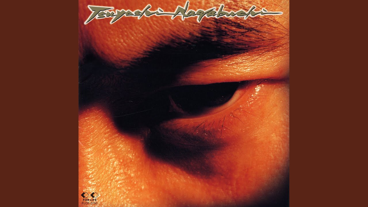 猿一匹、唄えば侍 / 長渕剛