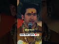 Shiv Hi Satya He Shiv Hi Sundar He Satyam Shivam Sundarm Shiv Trending Shorts Status