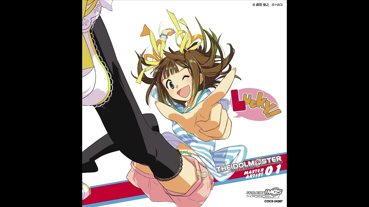 天海春香 (Haruka Amami) - I Want [Official Audio]