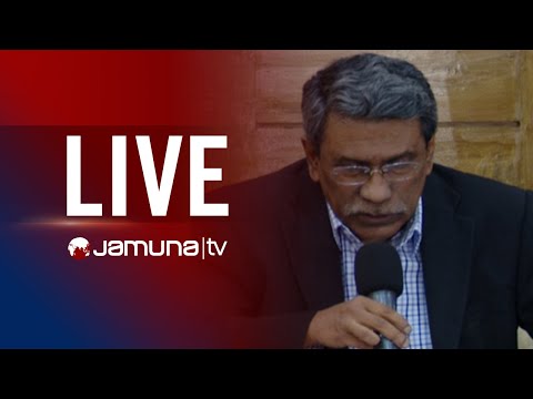 🛑 LIVE : কথা বলছেন জাতীয় ঐকমত্য কমিশনের সহসভাপতি ড. আলী রিয়াজ