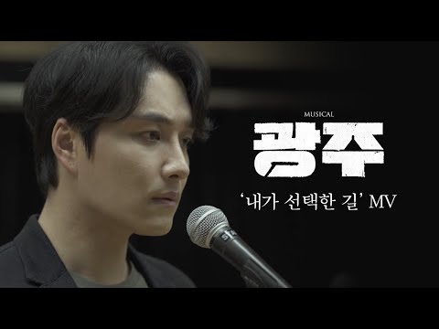 광주(2021)