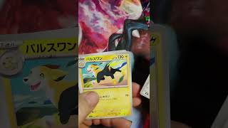 HEAT BURNER PULL OR NOT?! 😱 #pokemoncards #pokemontcg