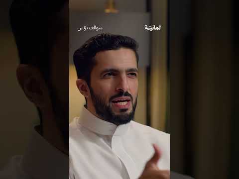 إذاعة ثمانية