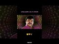 ️Captain Vijayakanth Miss You Vijayakanth Sir Whatsapp Status Tamil Vijayakanth Shorts