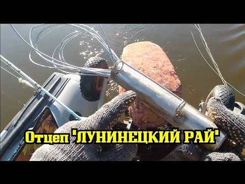 фото отцеп рыболовный (разные веса) 0