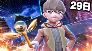 【知らない人の# 29】団が群がったまま30匹サバイバルできたら4つ目のバッジゲット！【ポケモンSV】BGM
