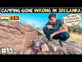 😱CAMPING GONE WRONG in SRI LANKA 😱😱