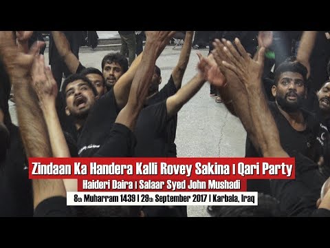 Zindaan Ka Handera Kalli Rovey Sakina | Qari Party | 8th Muharram 1439 | Karbala, Iraq