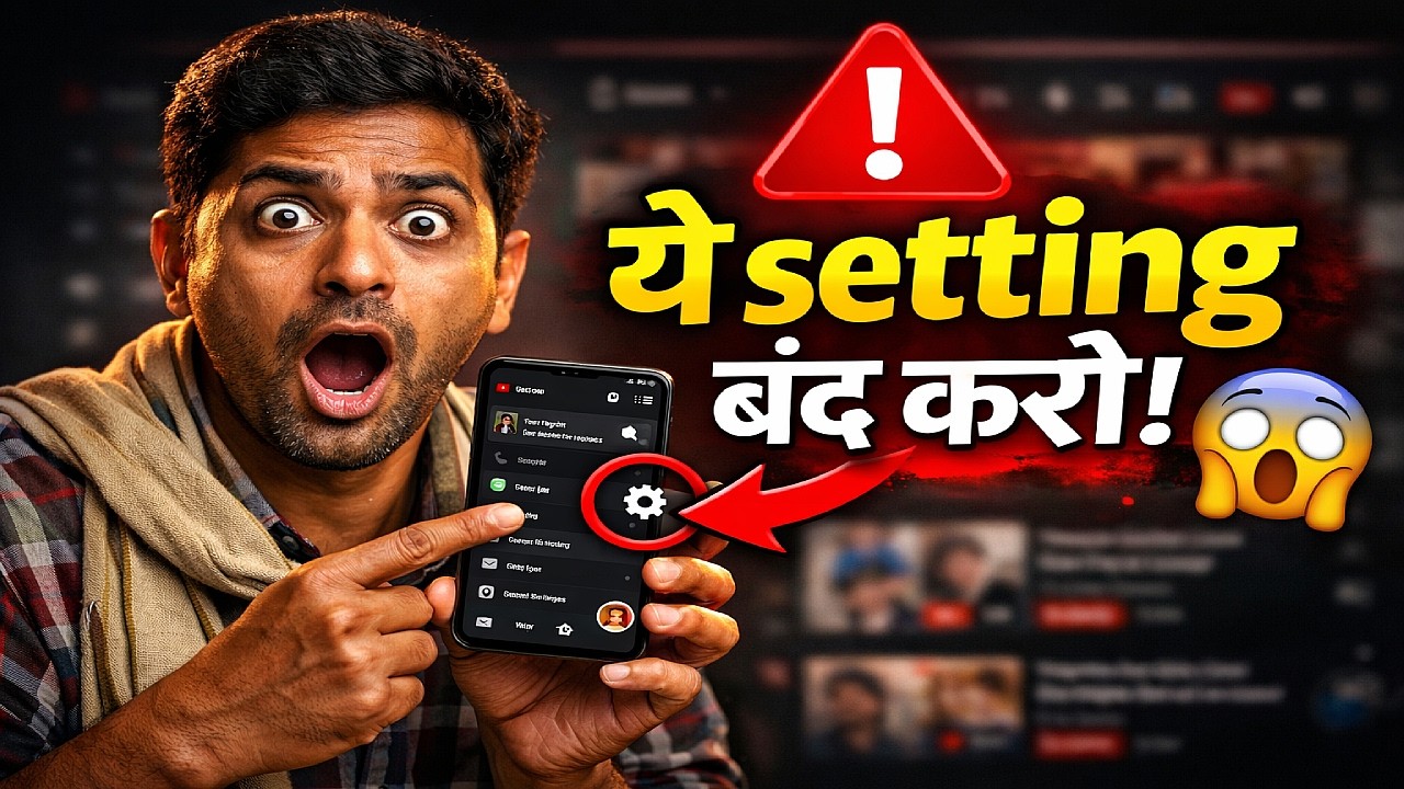 Don’t Ignore This YouTube Setting! Turn It OFF Now 🚨
