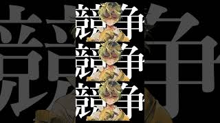 - 【 Japanese rap lyric 】appy feat.可不 - 鬼のGYOSO / マジョリティに八方美人 何も信じられないと信じる