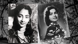 Na Yeh Chand Hoga / Chand Ghatne Laga Geeta Dutt Film