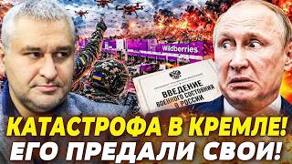 💥5 МИНУТ НАЗАД! ВО ВРЕМЯ СОВЕЩАНИЯ: ПУТИНА ВЫВЕЛИ ПОД РУКИ! САМЫЕ БЛИЗКИЕ ПРЕ