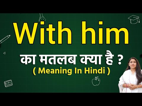 With him meaning in hindi | With him ka matlab kya hota hai | Word meaning