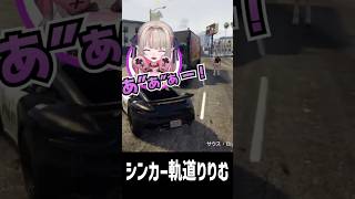 わいわい、りりむをシンカー軌道で射出する #わいわい #魔界ノりりむ #切り抜き #vcrgta