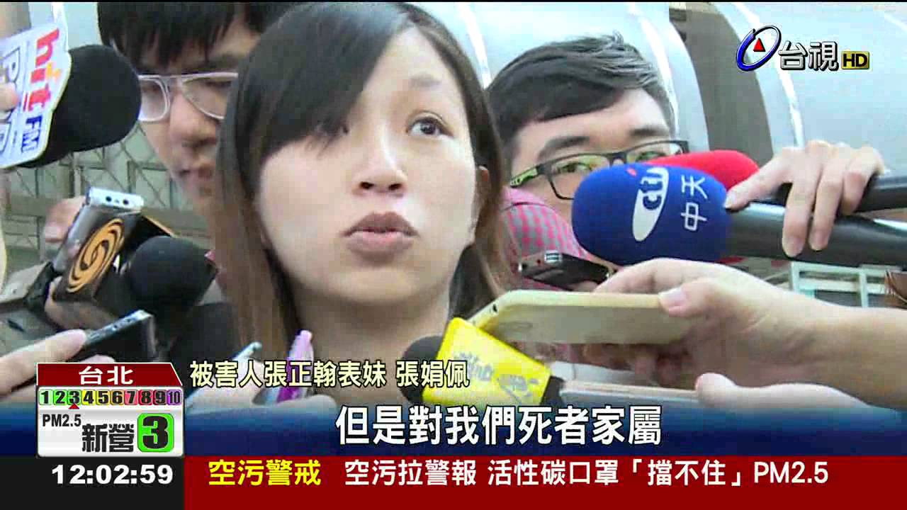 遭斥非真心悔過鄭捷殺人二審仍判死