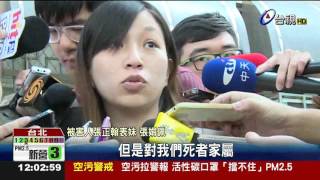 遭斥非真心悔過鄭捷殺人二審仍判死