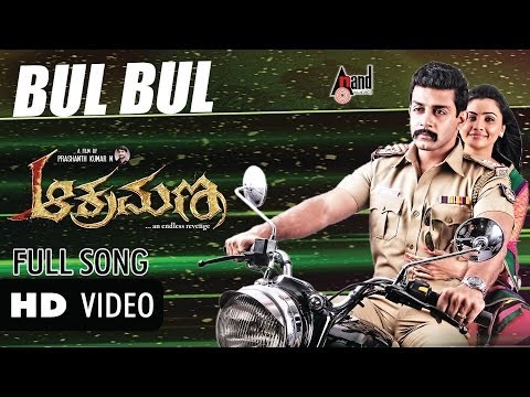 Shilpi Sharma Tu mileya music video