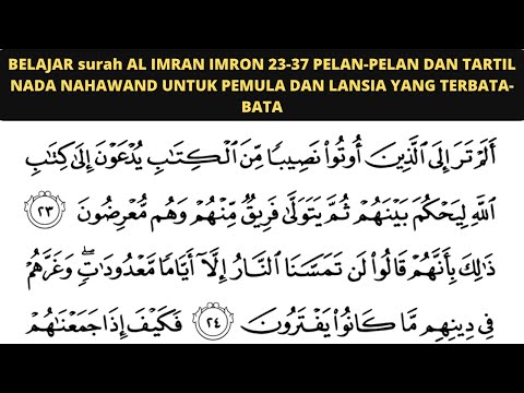 BELAJAR MENGAJI SURAH AL IMRAN IMRON 23-37 TARTIL PERLAHAN LAHAN PELAN irama nahawand merdu